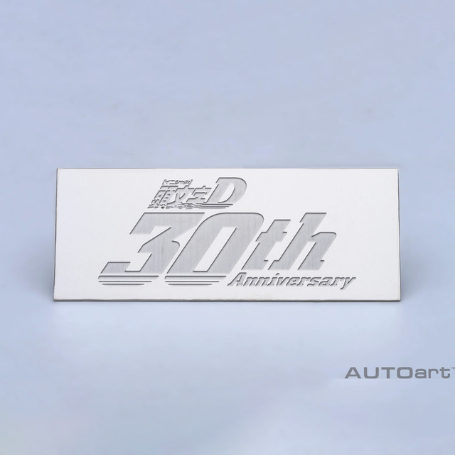 ミニカー AUTOart 1/18スケール トヨタ スプリンター トレノ (AE86) 「頭文字D」