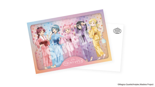 極楽湯・RAKU SPA×魔法少女まどか☆マギカ　コラボオリジナルデザインのポストカード