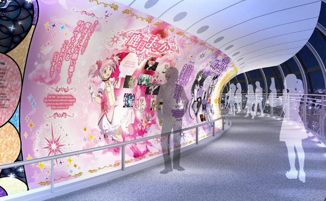 「東京スカイツリー×魔法少女まどか☆マギカ　月夜のワルツ」天望デッキ・天望回廊内の展示装飾　天望回廊 フロア445～450 回廊エリア「追憶のギャラリー」