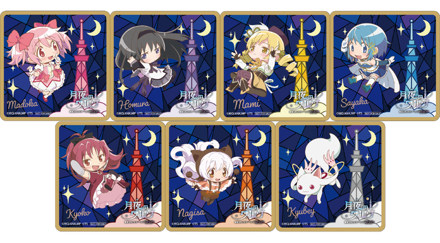 「東京スカイツリー×魔法少女まどか☆マギカ　月夜のワルツ」コラボカフェメニュー購入特典のオリジナルコースター（全7種）