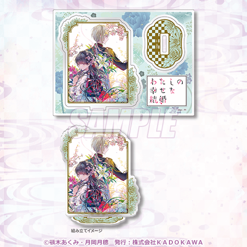 C賞：ちびアクリルスタンドフィギュア（全11種）