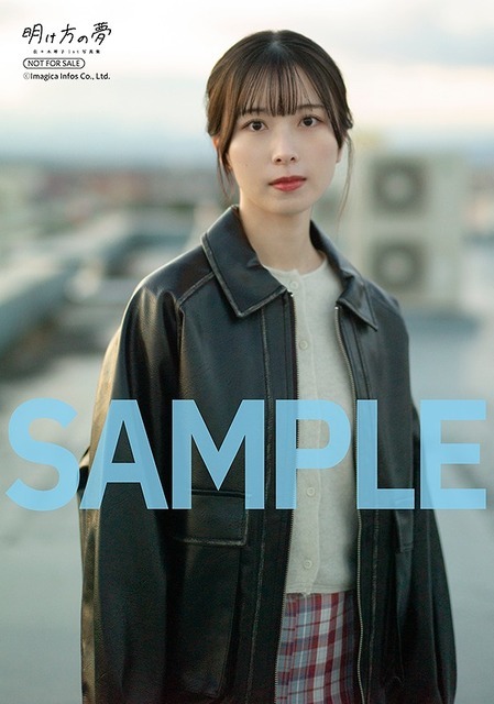 「佐々木琴子1st写真集 明け方の夢」HMV ブロマイド１種