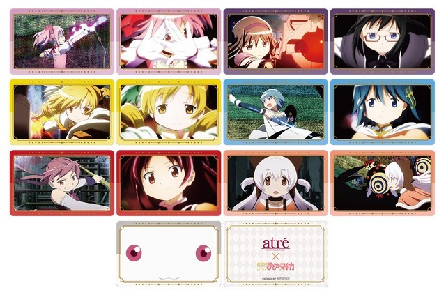 「アトレ秋葉原×魔法少女まどか☆マギカ」購入特典のイラストカード（全13種）