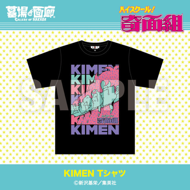 KIMEN Tシャツ／5,500円(税込)