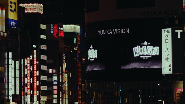 King Gnu「呪術廻戦」主題歌 原作者・芥見下々氏描き下ろしイラストで限定特別パッケージ盤が登場！【購入特典情報】