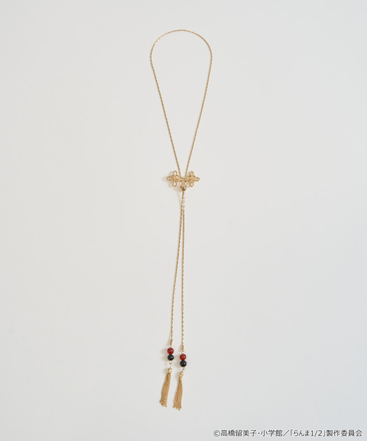 TVアニメ『らんま1/2』× earth music＆ecology Japan Label「ネックレス」（C）高橋留美子・小学館/「らんま1/2」製作委員会