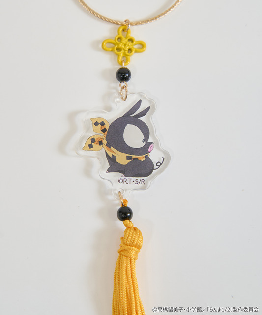 TVアニメ『らんま1/2』× earth music＆ecology Japan Label「バッグチャーム」イエロー：Pちゃん（C）高橋留美子・小学館/「らんま1/2」製作委員会