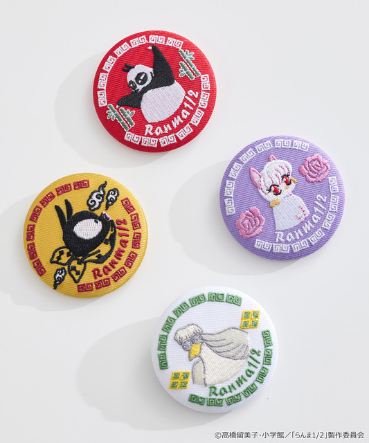 TVアニメ『らんま1/2』× earth music＆ecology Japan Label「刺繍缶バッチ」セットA、セットB（C）高橋留美子・小学館/「らんま1/2」製作委員会