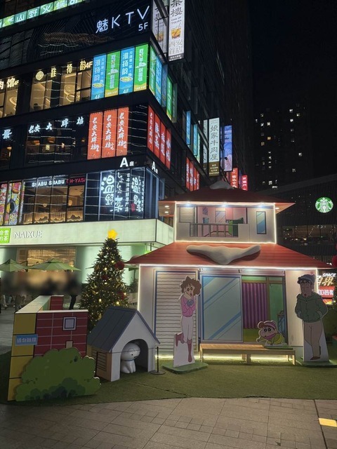 「クレヨンしんちゃん」大都薈Plaza（ダードゥイフィプラザ）コラボレーションの様子