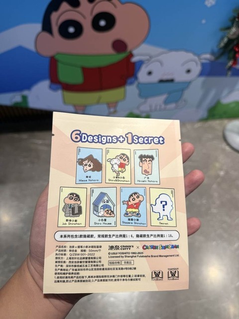 「クレヨンしんちゃん」大都薈Plaza（ダードゥイフィプラザ）コラボレーションの様子