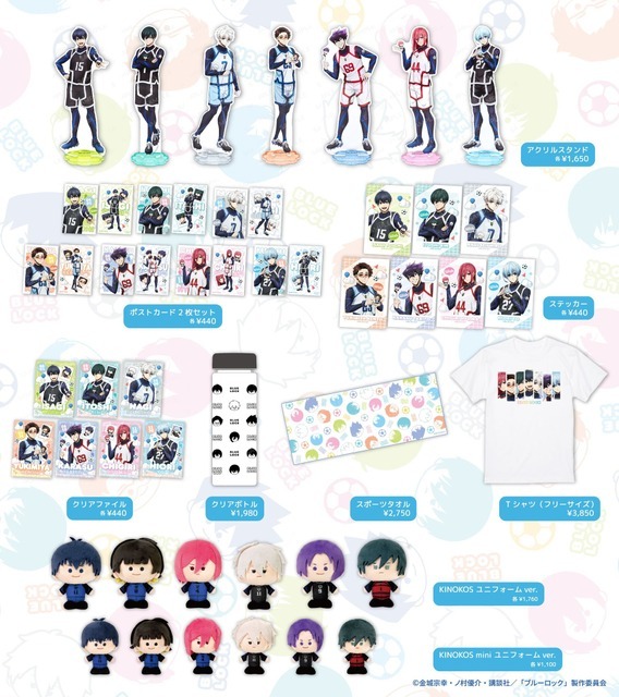 TVアニメ『ブルーロック』POP UP SHOP「KINOKOSといっしょ」