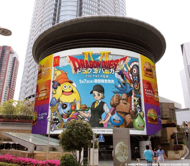 マクドナルド×ドラゴンクエストコラボ記念 OOH