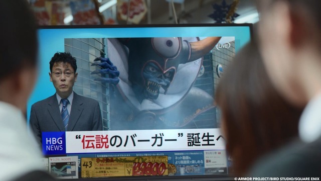 「ドラクエバーガー誕生」篇