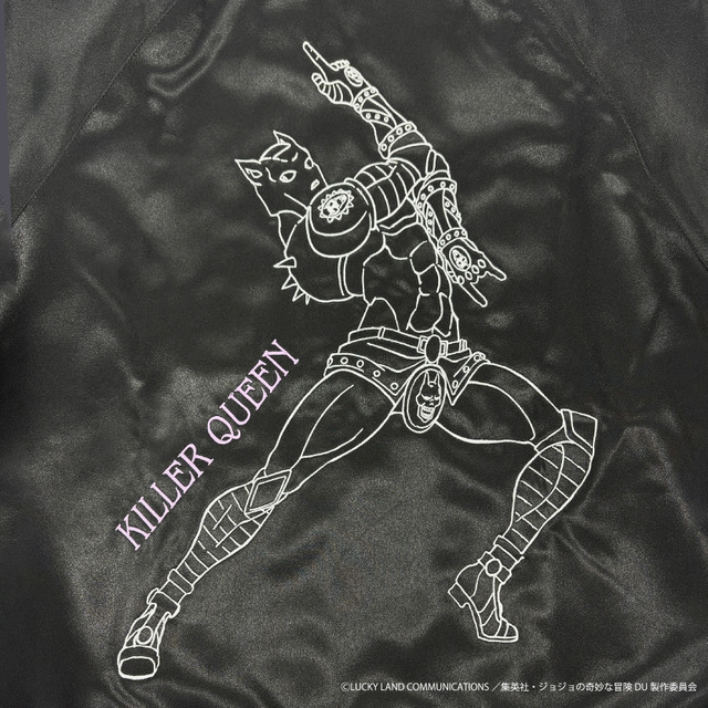 アニメ『ジョジョの奇妙な冒険 ダイヤモンドは砕けない』 「キラークイーン」 スカジャン