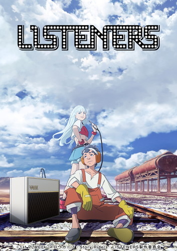じん×佐藤大×MAPPAが生み出すオリジナルTVアニメ『LISTENERS』最新情報が公開