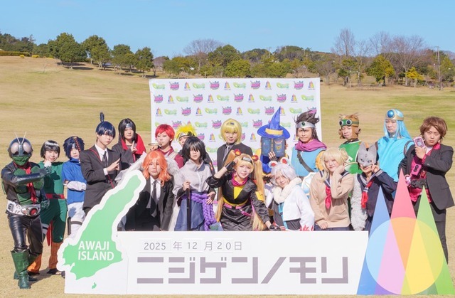 「淡路島COSPLAY～アワコス～ Powered by 世界コスプレサミット」第1回の様子
