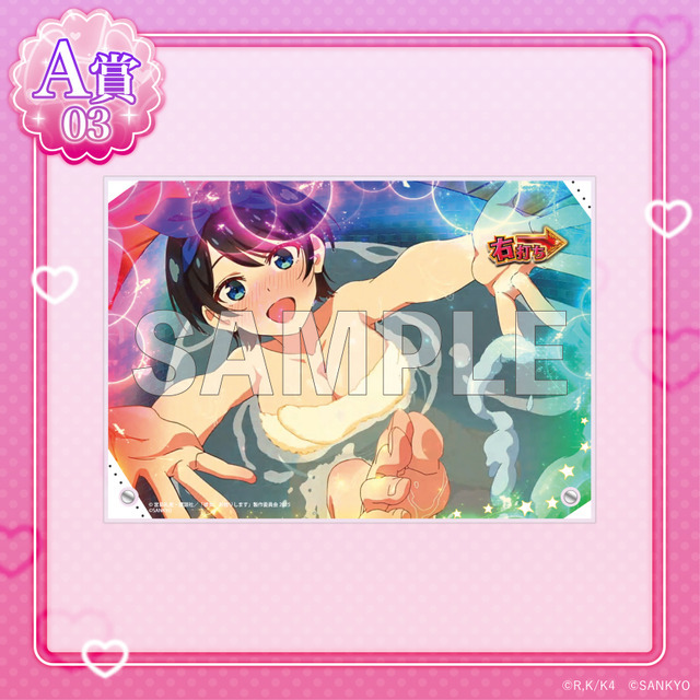 A賞「選べるA5アクリルボード」更科瑠夏