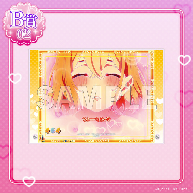 B賞「選べるA5アクリルボード」七海麻美