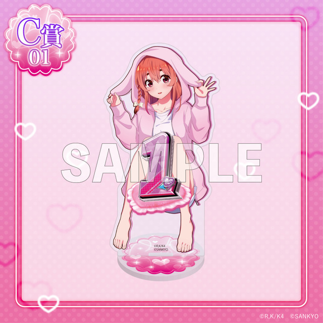 C賞「選べるアクリルスタンド」桜沢墨
