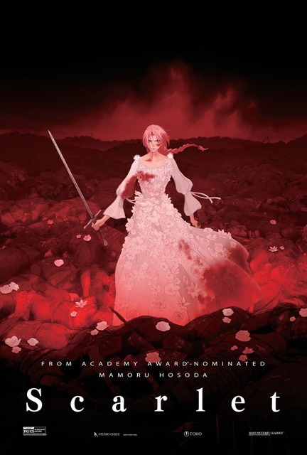 (C)2025 スタジオ地図