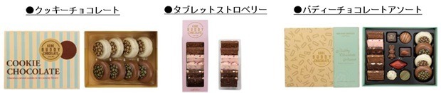 KOBE BUDDY CHOCOLATE　＜イオン限定＞