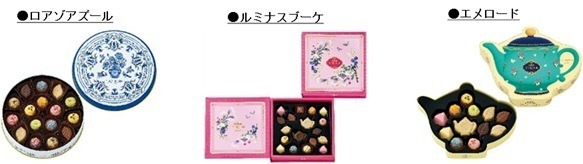 ポルセリエ ゴンチャロフ　NEW　＜イオン限定＞