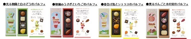 しののめ果実園　NEW　＜イオン限定＞