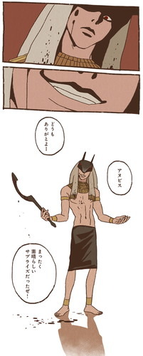 韓国で超絶人気のエジプト神話BL『ENNEAD（エネアド）』の日本語版を電子書籍サイトにて配信スタート！