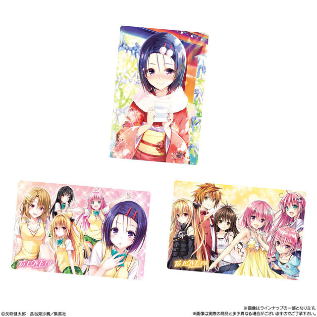 『To LOVEるーとらぶるーダークネス』の美麗カード付ウエハース