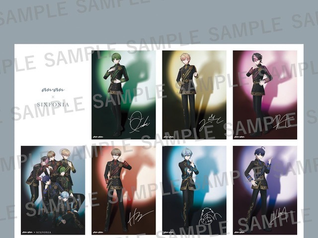 「anan」2479号シクフォニ スペシャルエディション（1月14日発売）特別付録「スペシャル3D撮り下ろしカード」