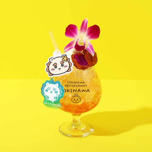 シーサーのさんぴん茶トロピカルドリンク　アクリルキーホルダー付き イートイン￥1,650税込 テイクアウト￥1,620税込