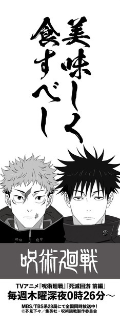 限定デザインの串もの袋