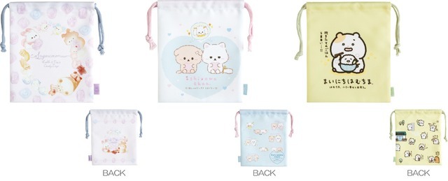 巾着（各660円※税込）：綿布製・W紐タイプ