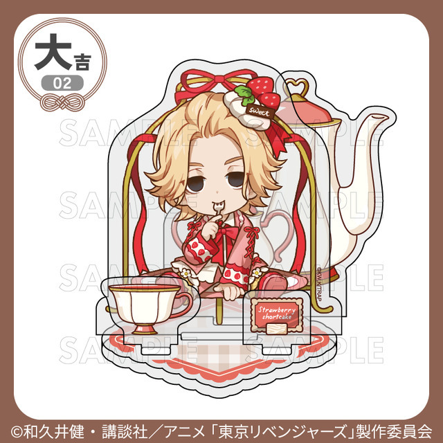 大吉「アクリルジオラマ」佐野万次郎