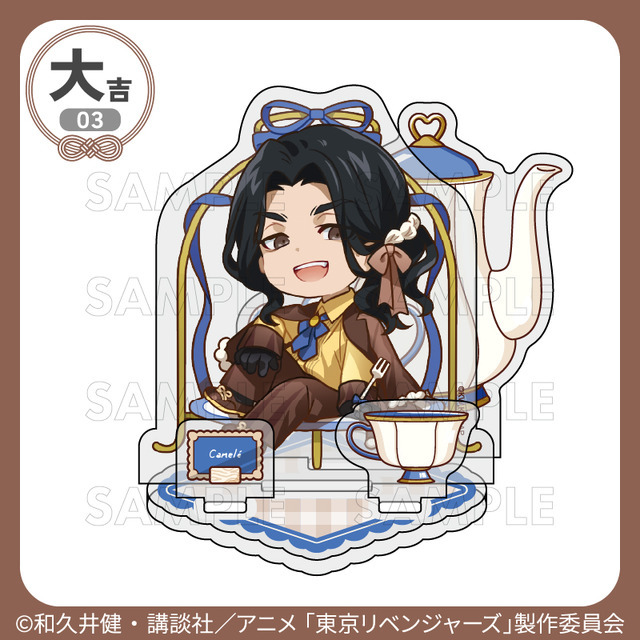 大吉「アクリルジオラマ」場地圭介