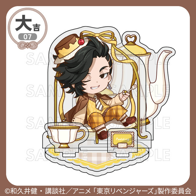 大吉「アクリルジオラマ」九井一