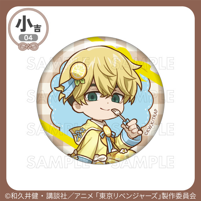 小吉「缶バッジ」松野千冬