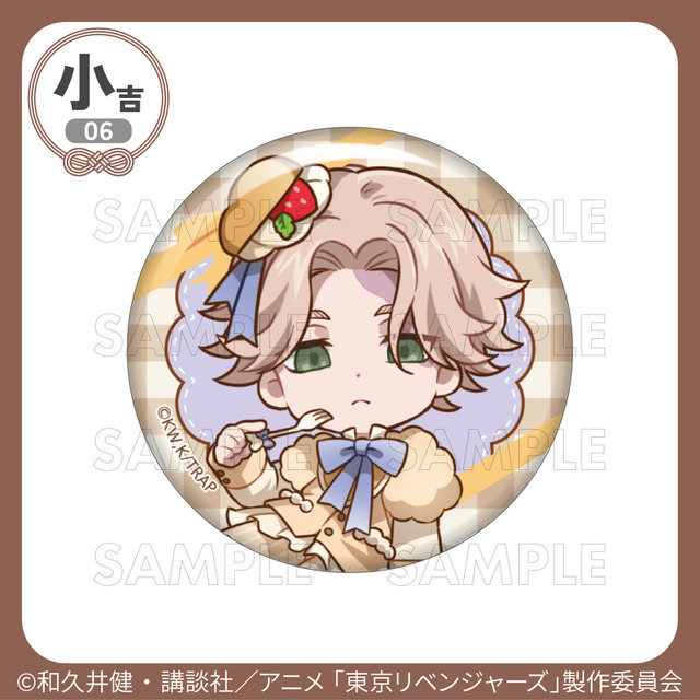 小吉「缶バッジ」乾青宗