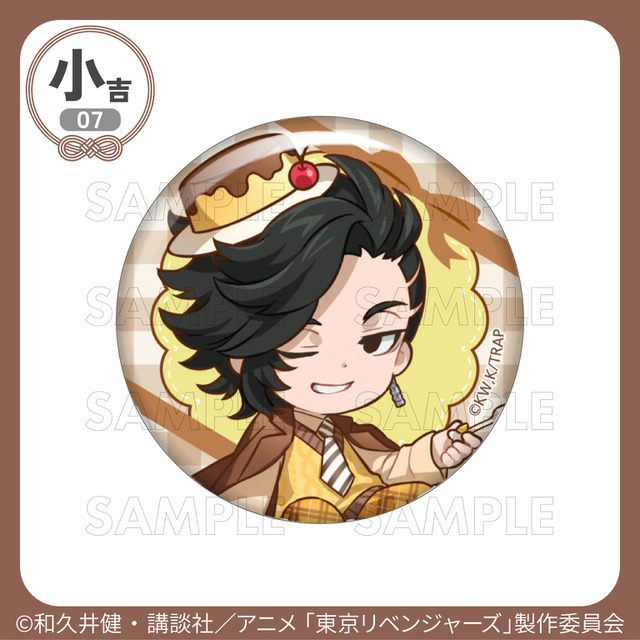 小吉「缶バッジ」九井一