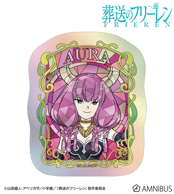 TVアニメ『葬送のフリーレン』断頭台のアウラ Aure Glass オーロラダイカットステッカー