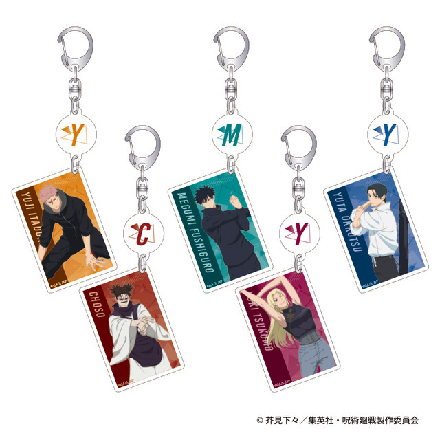 TVアニメ『呪術廻戦』2連アクリルキーホルダー（全5種）