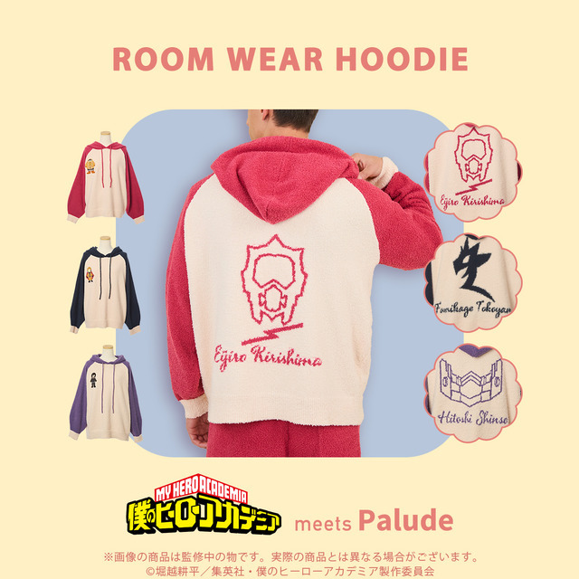 Palude『僕のヒーローアカデミア』ルームウェアパーカー （ユニセックス）全3種