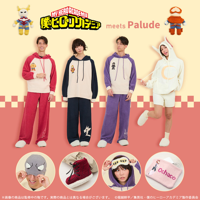 アニメ『僕のヒーローアカデミア』ルームウェア第2弾がPaludeより登場