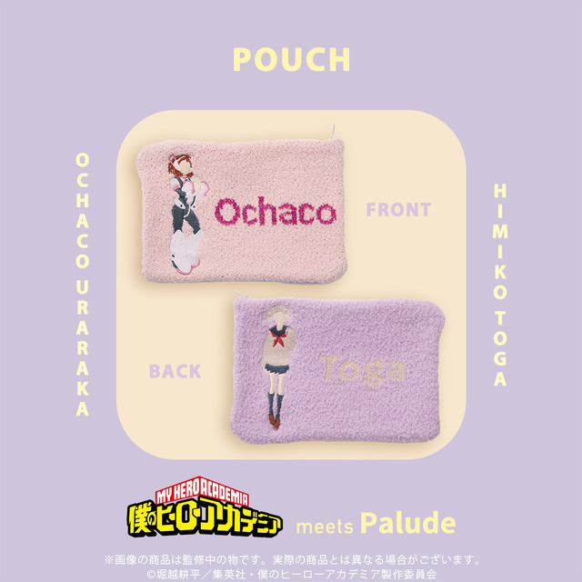 Palude『僕のヒーローアカデミア』ポーチ