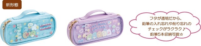 ペンポーチ（各2,750円※税込）