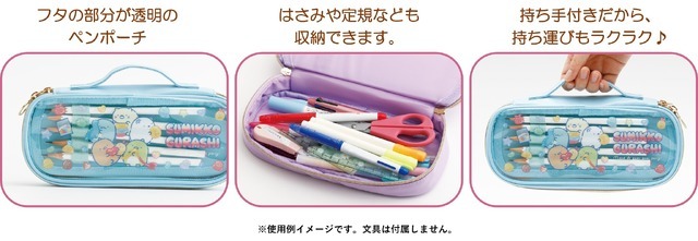 ペンポーチ（各2,750円※税込）