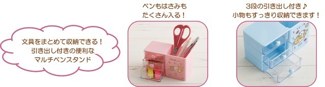 マルチペンスタンド（各1,980円※税込）