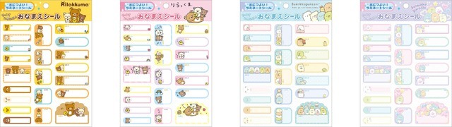 お名前シール（各220円※税込）