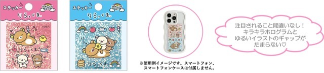 ステッカー（各330円※税込）：防水・UV加工