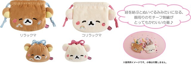 ぬいぐるみ巾着（各1,980円※税込）：ポリエステル・W紐タイプ・刺繡入り